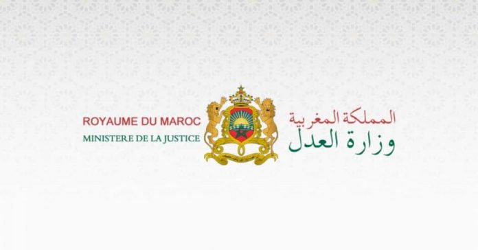 ministere-de-la-Justice-e1612444245574