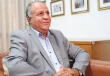Le Prix « BPS 2020 » attribué au marocain Mohamed Benhammou