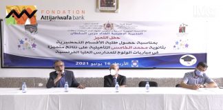 Exclusif/Reportage IMTV : La Fondation Attijariwafa bank organise sa « Semaine de concertation »