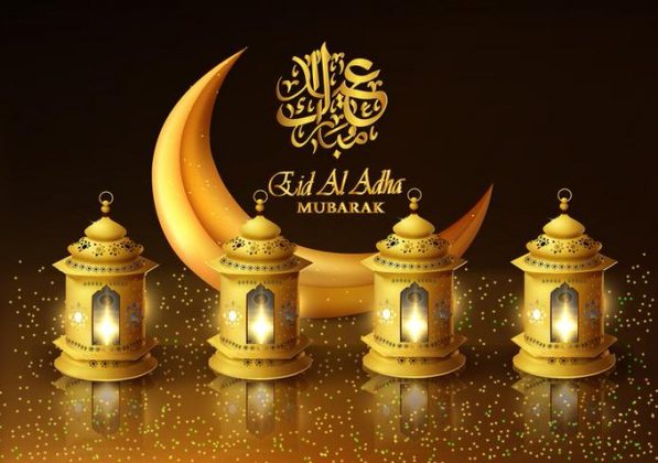 Officiel A d Al Adha Sera C l br Le Mercredi 21 Juillet Au Maroc 