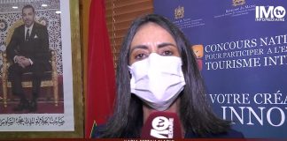 Exclusif/Reportage IMTV : Nadia Fettah présente le Concours national pour tourisme interne
