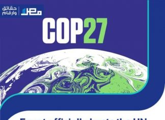 L’Egypte va accueillir la COP27