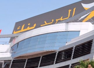 Al Barid Bank double son résultat net au premier trimestre
