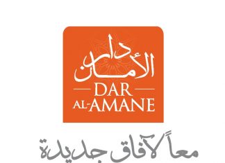 Dar Al Amane élu « Service Client de l’année 2026 Maroc » pour la 5e année consécutive dans la catégorie « Banque Participative »