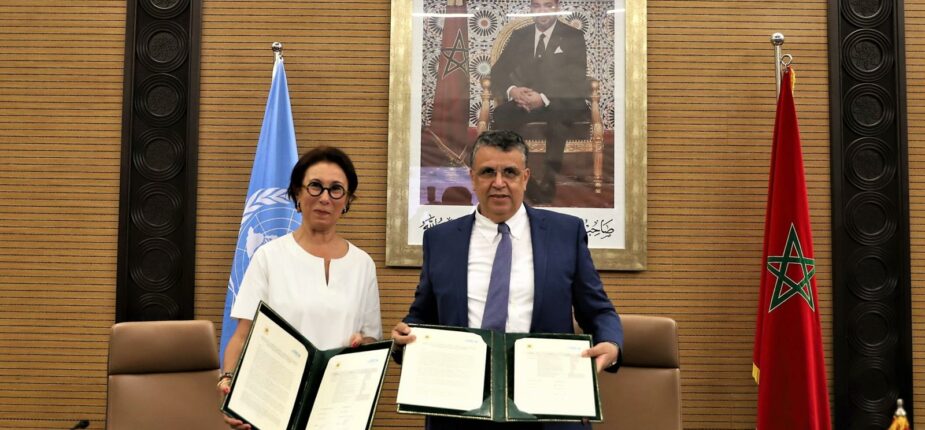 Programme de partenariat entre l’ONU et le ministère de justice