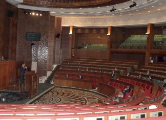 Parlement panafricain. Le Parlement marocain abrite le 2ème Dialogue des jeunes