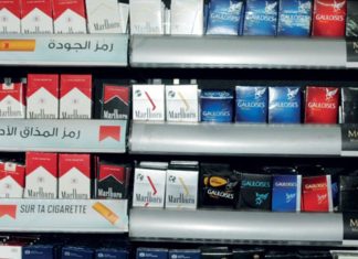 Maroc: les nouveaux prix des cigarettes à compter de ce 1er avril