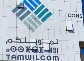 Financement des startups: Tamwilcom lance « Innova Green »