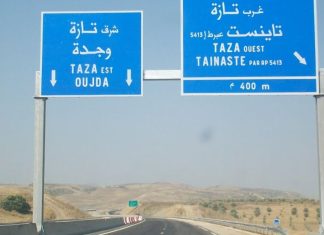 Autoroute Fès-Oujda. Travaux d’entretien au niveau de l’échangeur M’Soun
