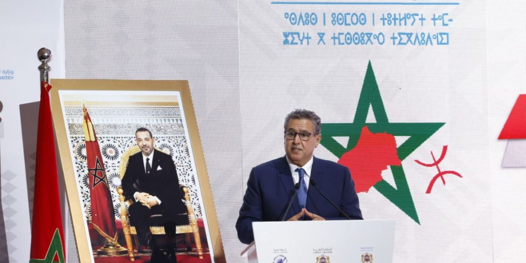 Aziz Akhannouch Amazigh