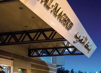 Bank Al-Maghrib. 2023, une année sous « haute vigilance »