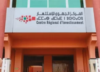 Investissement. Béni Mellal-Khénifra signe un record en 2022
