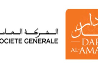 Dar Al Amane remporte le titre « Élu Service Client de l’Année – Maroc 2025 »