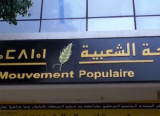 Concours d’accès à la profession d’avocat. Le Mouvement Populaire réagit à la polémique