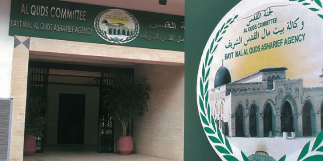 agence bayt mal al qods