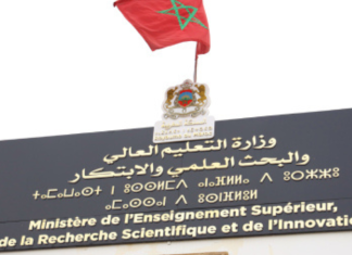 Protection des données à caractère personnel. Le ministère de l’Enseignement supérieur adhère au programme DATA-TIKA
