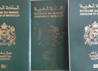 Le passeport marocain classé au 128e rang mondial