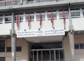 CNSS. Le système de management des processus en voie de refonte