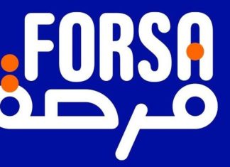 Programme Forsa. Les candidatures ouvertes sur la plateforme électronique