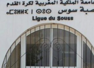Football. La Direction technique nationale fait le point avec la ligue de Souss-Massa