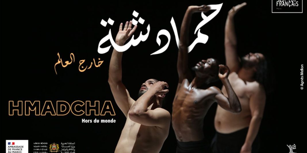 hmadcha spectacle