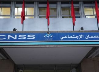 La CNSS met en garde contre un communiqué et un audio frauduleux