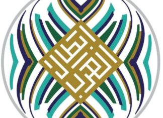 Coupe du Roi Salmane des clubs 2023. Top départ, ce soir !