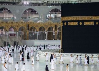 Hajj 2024: le paiement des frais démarre le 2 septembre