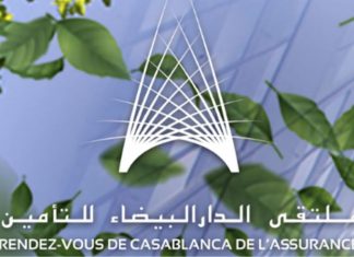 Rendez-vous de l’Assurance : le Nigeria à l’honneur de la 9e édition à Casablanca