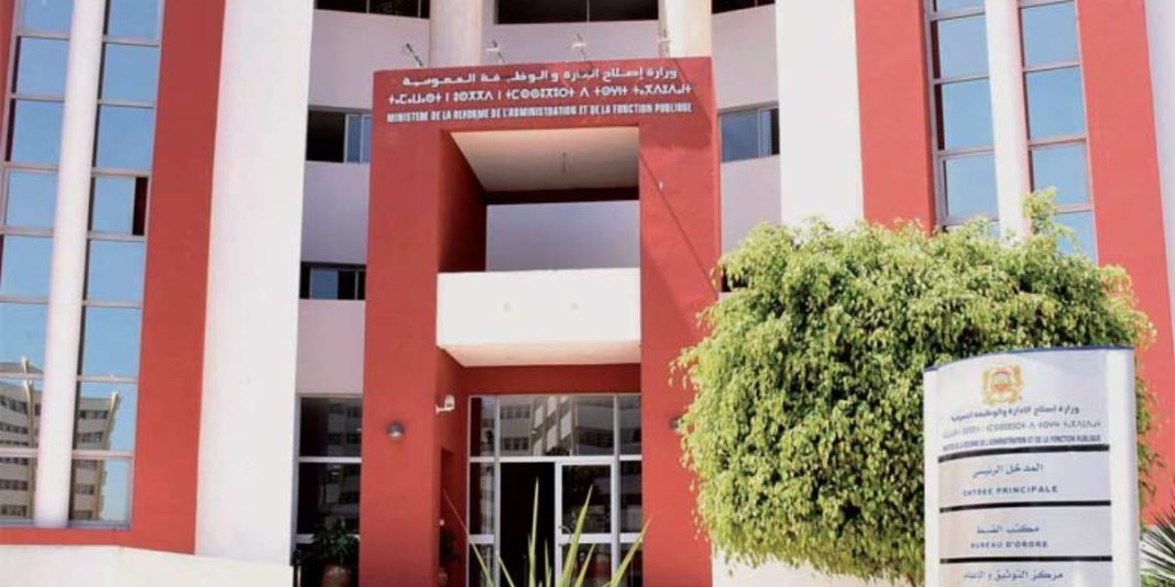 ministere administration publique