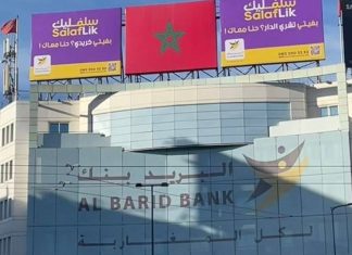 Al Barid Bank reçoit le feu vert de BAM pour financer les professionnels et les TPE