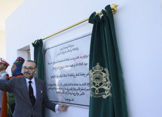Le Roi inaugure la Cité des Métiers et des Compétences de Rabat-Salé-Kénitra