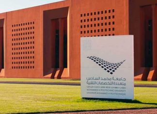 Times Higher Education: l’UM6P classée dans le Top 500 mondial