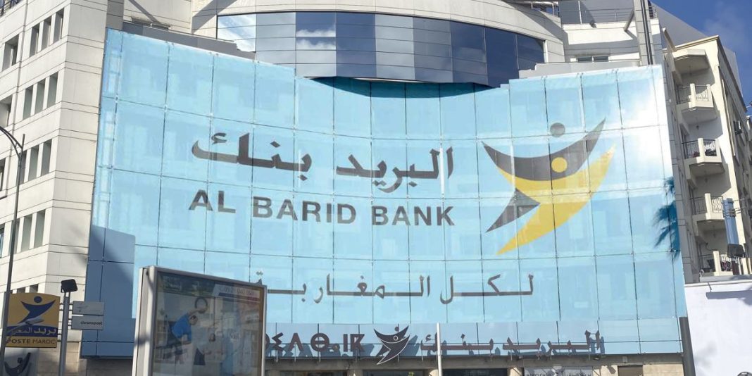 Al Barid Bank Swift Go