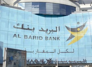 Deux nouveaux membres intègrent le Conseil de surveillance d’Al Barid Bank