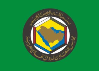 Maroc-CCG. Tenue de la 5ème réunion de coopération culturelle mixte
