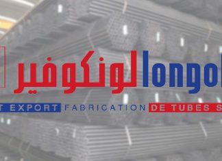Longofer Maroc inaugure une nouvelle unité