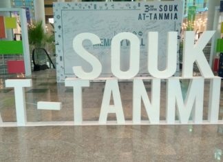 Souk At-tanmia : 161 entreprises créées depuis le lancement de l’initiative
