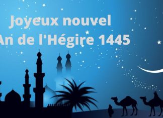 Le 1er Moharram de l’année de l’Hégire 1445 célébré mercredi au Maroc