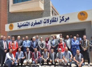 Oujda. Le Centre des TPE solidaires célèbre sa 1e promotion