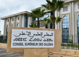 Le Conseil supérieur des Oulémas tient sa 31e session ordinaire