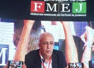 FMEJ. Mahtat Rakas succès à Nourredine Miftah