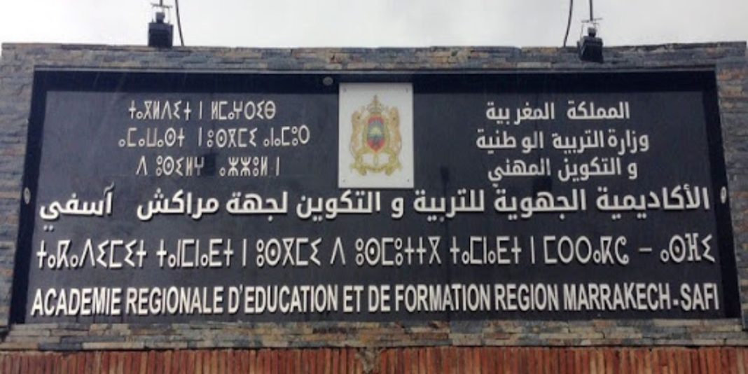 AREF marrakech safi