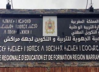 Séisme: 6.000 élèves d’Al Haouz transférés vers Marrakech