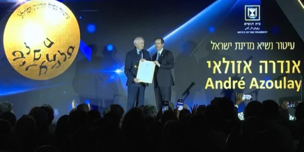 André Azoulay Isaac Herzog