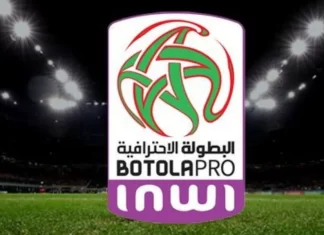 Séisme d’Al Haouz: les matches de la 2è journée de la Botola Pro D2 « Inwi » reportés