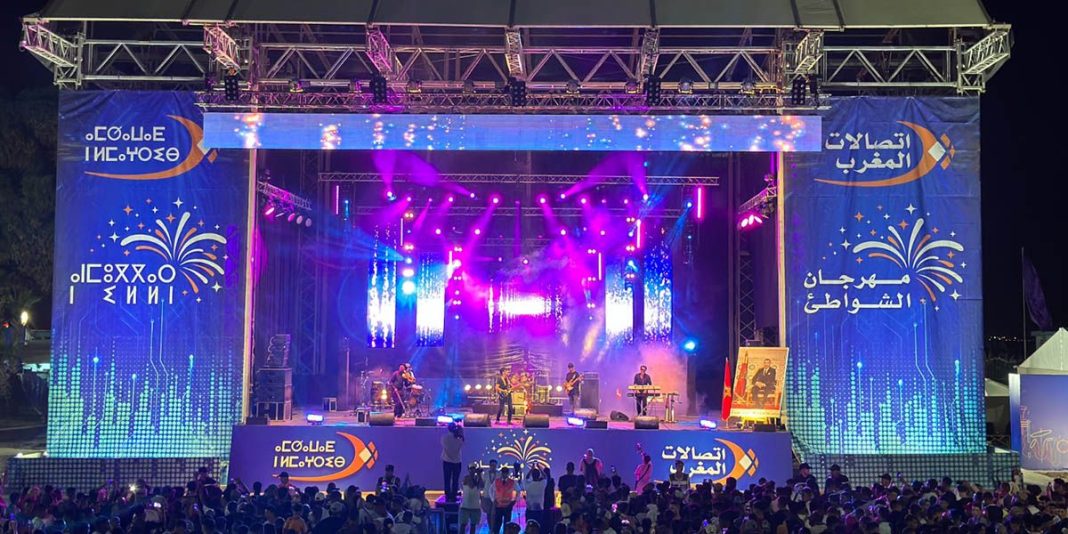 Festival des Plages 2023