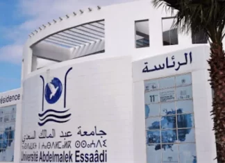Université Abdelmalek Essaâdi. Une action en justice contre le piratage