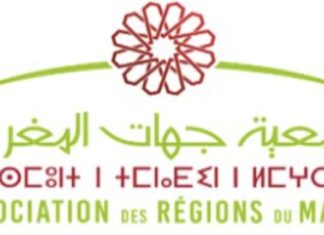 Séisme d’Al Haouz: les Régions du Maroc décident de contribuer avec 1MMDH