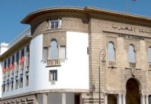 Bank Al-Maghrib maintient le cap et laisse son taux directeur inchangé